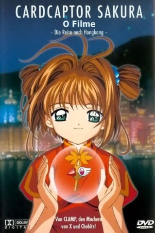 e-reise-nach-hongkong-german-1999-anime-dl-bdrip-x.jpg