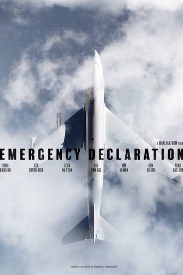 emergencydeclarationdnvdcn.jpg