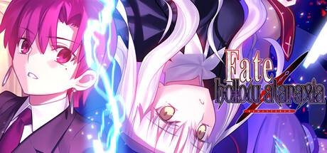 Fate-hollow-ataraxia-REMASTERED.jpg