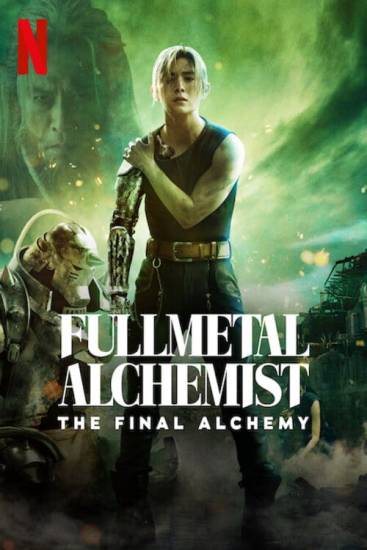 fullmetalalchemistthem3e3y.jpg