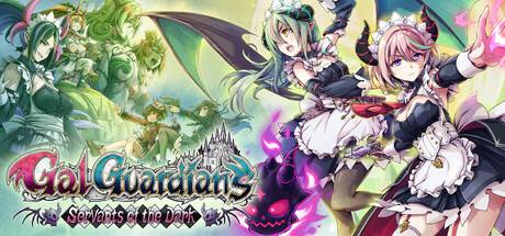 Gal-Guardians-Servants-of-the-Dark.jpg