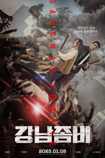 gangnamzombiexxf9udkc1e.jpg