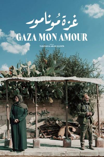 gaza.mon.amour.2020.gh0k5x.jpg