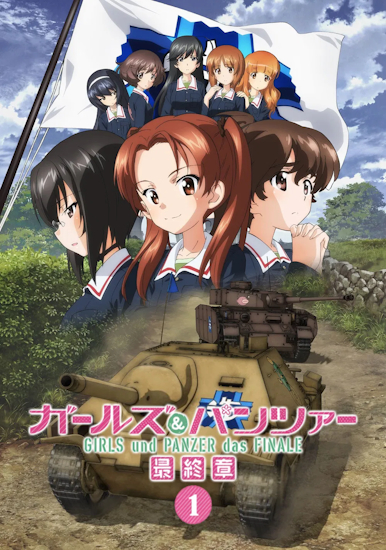 Girls-und-Panzer-das-Finale-Part-I.jpg