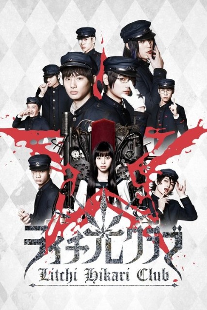 hi-hikari-club-2015-german-1080p-web-h264-dunghill.jpg