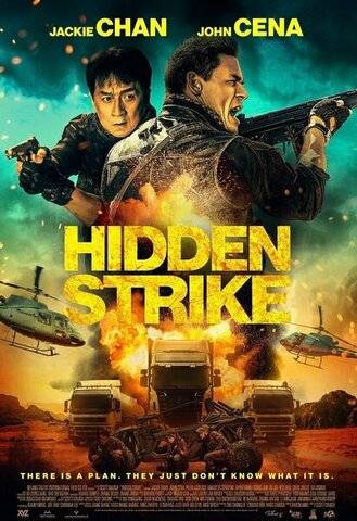 hidden-strike-blu-rayx5cdw.jpg
