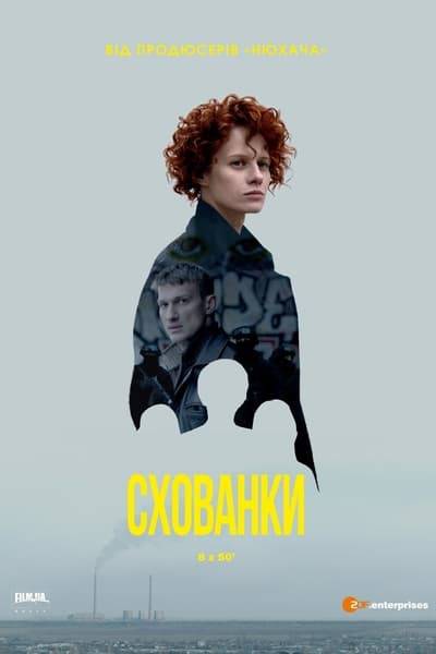 hide.and.seek.2019.s0eujfn.jpg