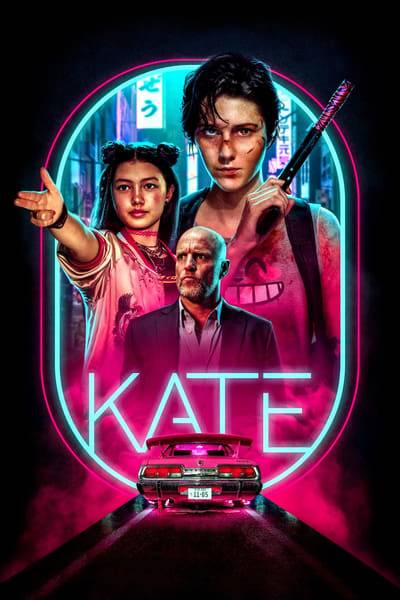 kate.2021.german.webrahj4x.jpg
