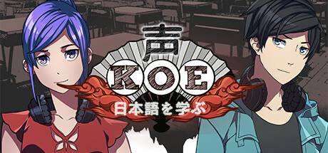 Koe.jpg