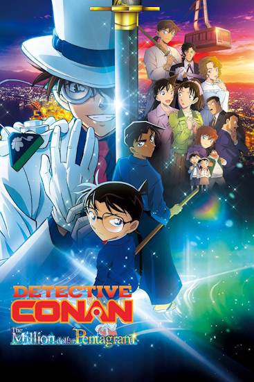 ktiv-Conan-27-Film-Das-1-Million-Dollar-Pentagramm.jpg