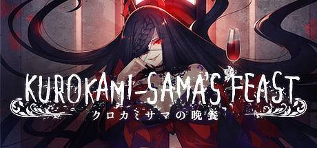 kurokami-samasfeast8cksv.jpg