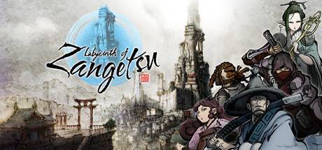 labyrinthofzangetsuxccqt.jpg