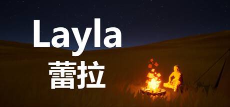 laylaife5w.jpg