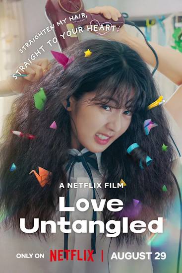Love-Untangled.jpg