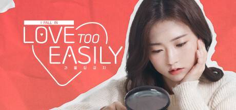 lovetooeasilydufa0.jpg