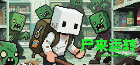 Lucky-Zombie-Survival.jpg
