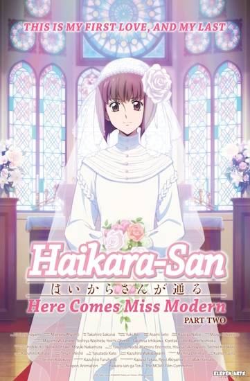 Mademoiselle-Hanamura-2-Eine-Romanze-in-Tokyo.jpg