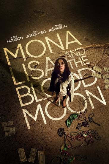monalisaandthebloodmoaaejm.jpg
