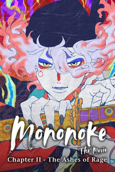 Mononoke-The-Movie-Chapter-II-The-Ashes-of-Rage.jpg