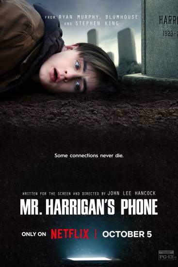 mrharrigansphone3mdm6.jpg
