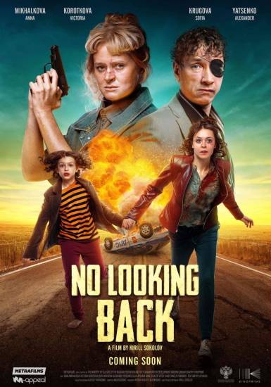 nolookingbackohneruecyukli.jpg