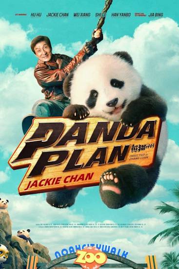 Panda-Plan.jpg