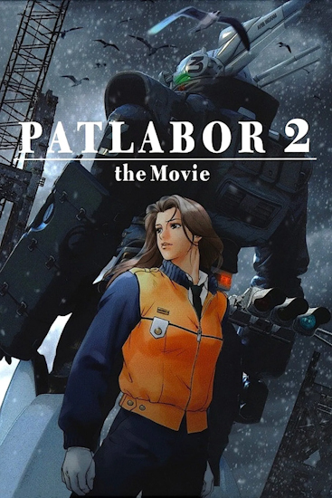 Patlabor-2-The-Movie.jpg