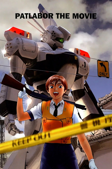 Patlabor-Mobile-Police.jpg