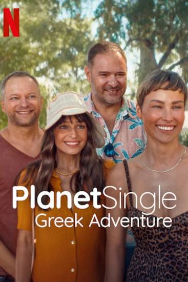 Planet-Single-Greek-Adventure.jpg