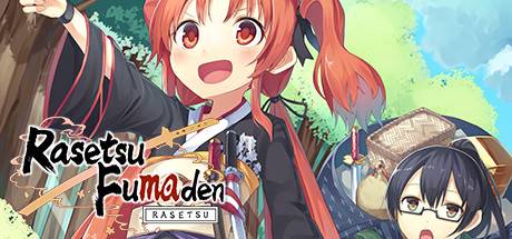 rasetsufumadeno7daa.jpg