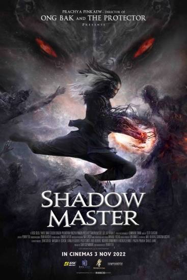 shadowmaster0cimi.jpg
