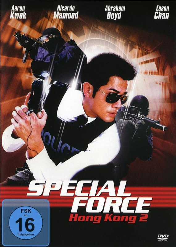 special-force-hong-kong-2-dvd-front-cover.jpg