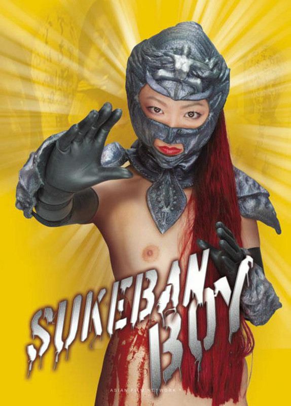 sukeban-boy-dvd-front-cover.jpg