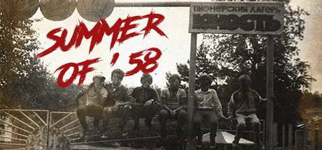 summerof58mykqf.jpg