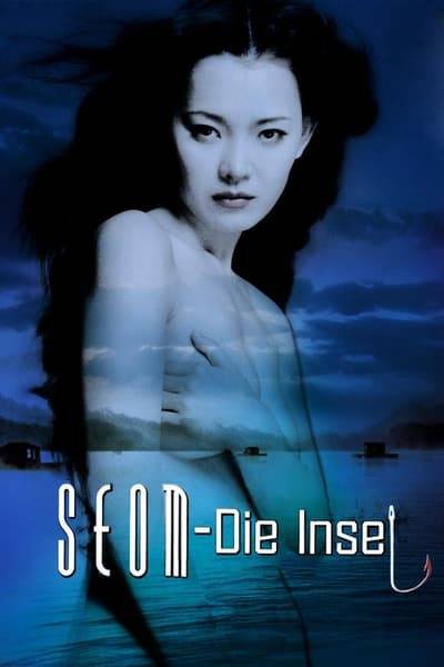 the.isle.2000.german.79ksz.jpg