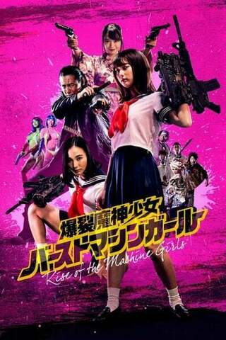 the.machine.girl.2.riekcmj.jpg
