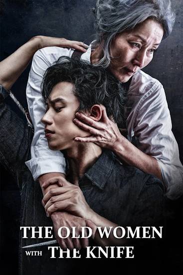 The-Old-Woman-with-the-Knife.jpg
