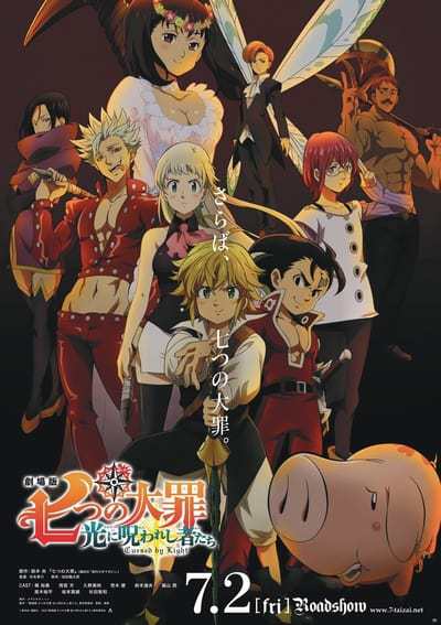 the.seven.deadly_sins2jjv1.jpg
