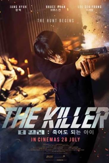 thekillere1ebo.jpg