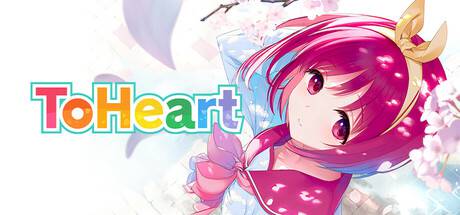 ToHeart.jpg