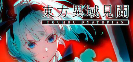 Touhou-Dystopian.jpg