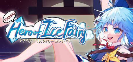 Touhou-Hero-of-Ice-Fairy.jpg