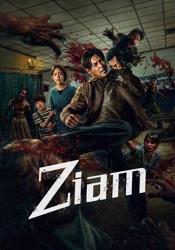 viu1752197543h.jpg