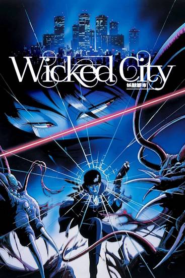 Wicked-City.jpg