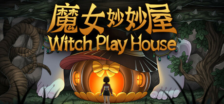 Witch-Play-House.jpg