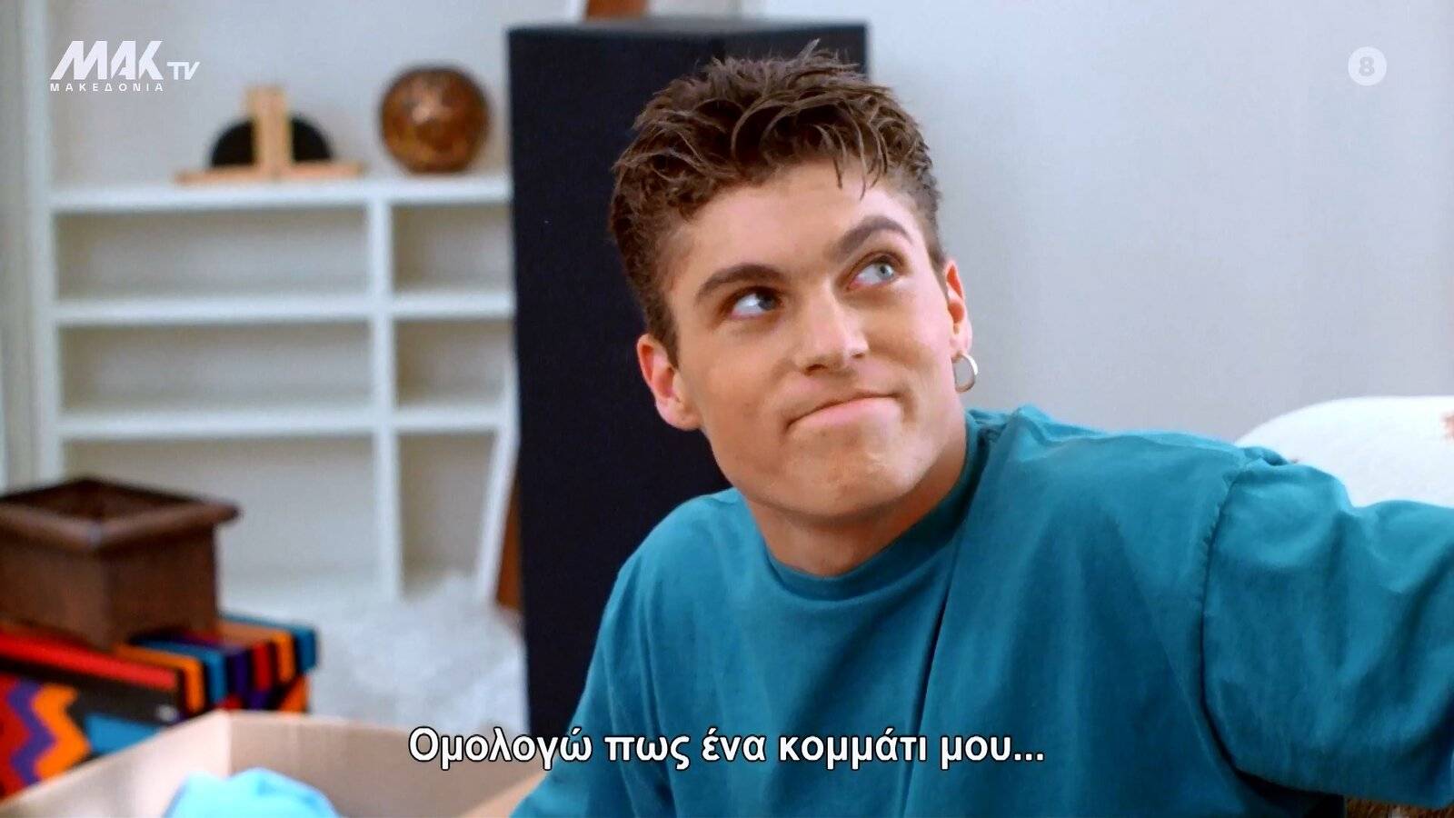 xtypokardia-sto-mpeberli-xils-sezon-04-epeisodio-02.mp4_snapshot_10.19_[2025.08.27_09.19.15].jpg