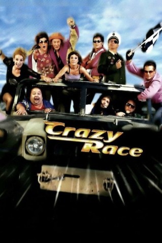 y-race-german-2003-remastered-ac3-bdrip-x264-spicy.jpg