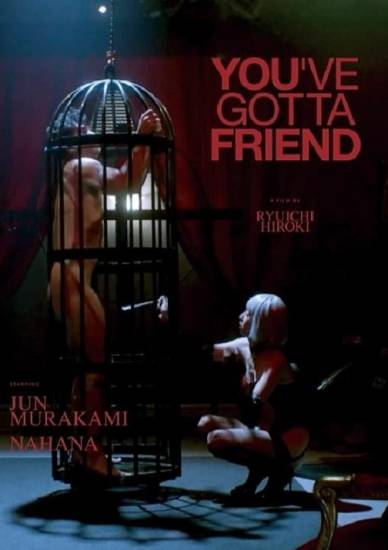 youvegotafriendh8cp6.jpg