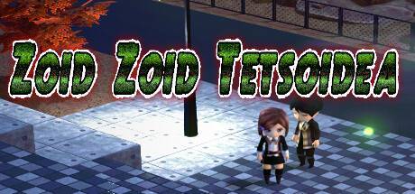 zoidzoidtetsoideayvfzg.jpg