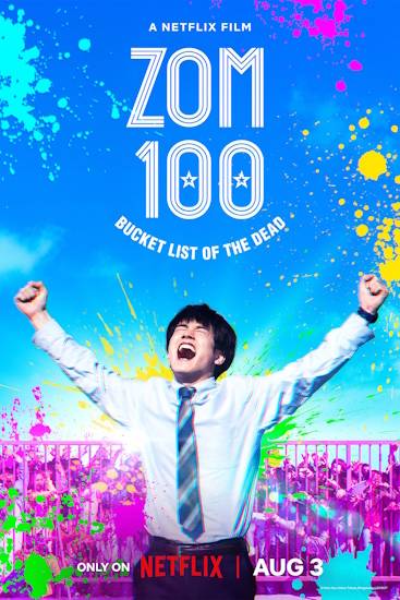zom100bucketlistofthe0ce5s.jpg